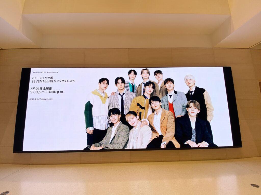 SEVENTEEN-Today_at_Apple01